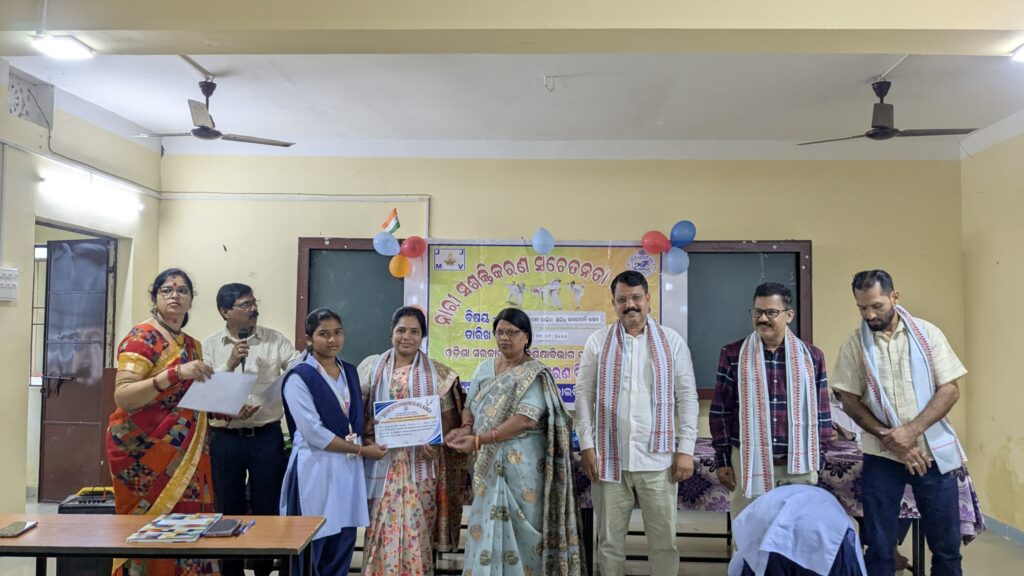 ଆତ୍ମସୁରକ୍ଷା ତାଲିମ୍ କାର୍ଯ୍ୟକ୍ରମ ର ଉଦଯାପନୀ